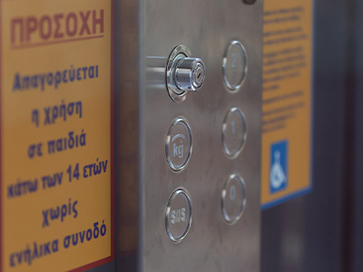 Εγκατάσταση Αναβατόριου Κλειστού Τύπου - ΑΜΕΑ
