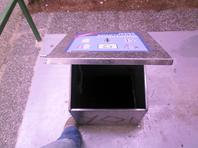 Εγκατάσταση συστηματος διαχειρισης σκουπιδιων