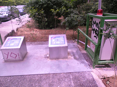 Εγκατάσταση συστηματος διαχειρισης σκουπιδιων