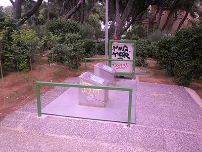 Εγκατάσταση συστηματος διαχειρισης σκουπιδιων