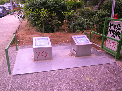 Εγκατάσταση συστηματος διαχειρισης σκουπιδιων